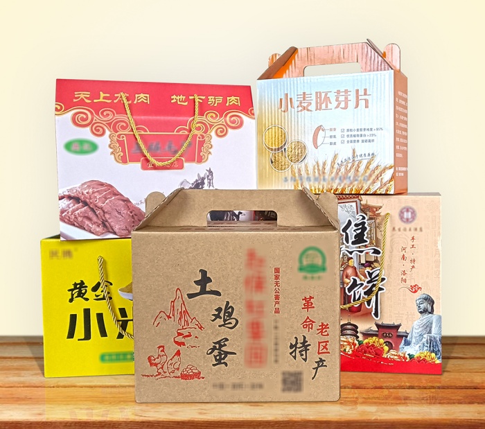 食品、土特產禮盒定制